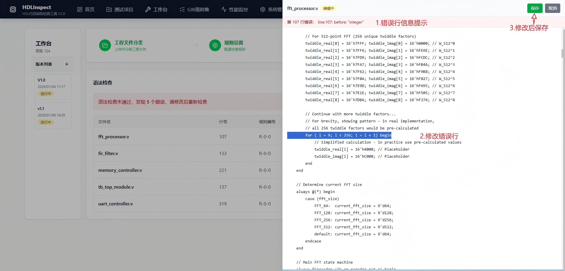 赤峰市C/C++ 代码单元测试信息化软件自动化测试 - 价格